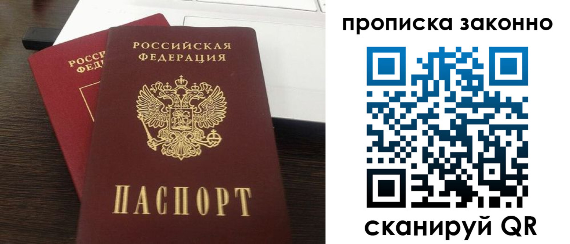 найти адрес прописки в Абазе